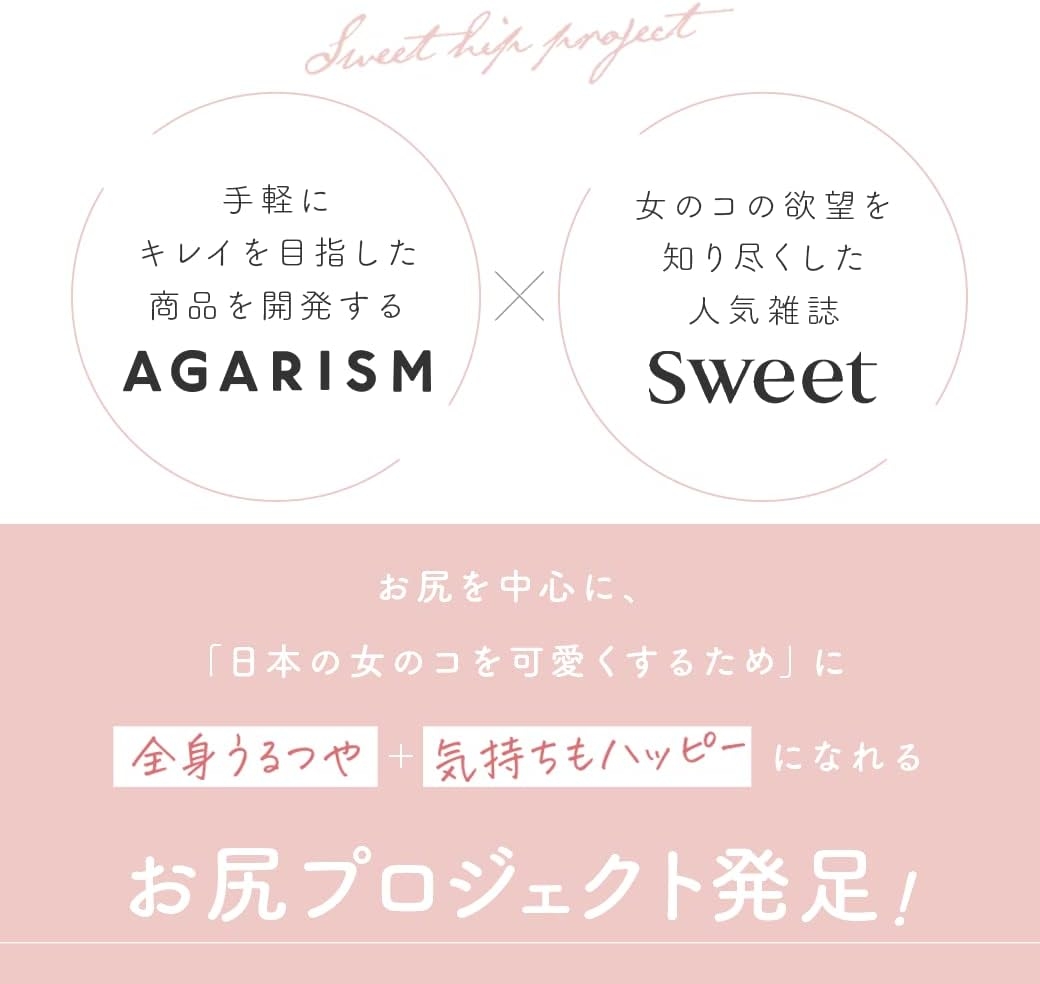 AGARISM(アガリズム) キューミー スウィートボム タラソスクラブの商品画像3