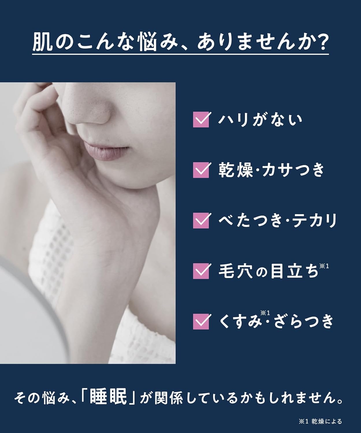 YOLU(ヨル) スキン オーバーナイトクリーム モイストの商品画像3 
