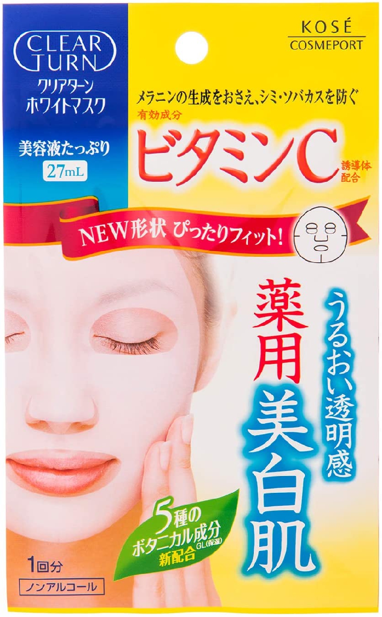 CLEAR TURN(クリアターン) ホワイト マスク (ビタミンＣ)の商品画像4 