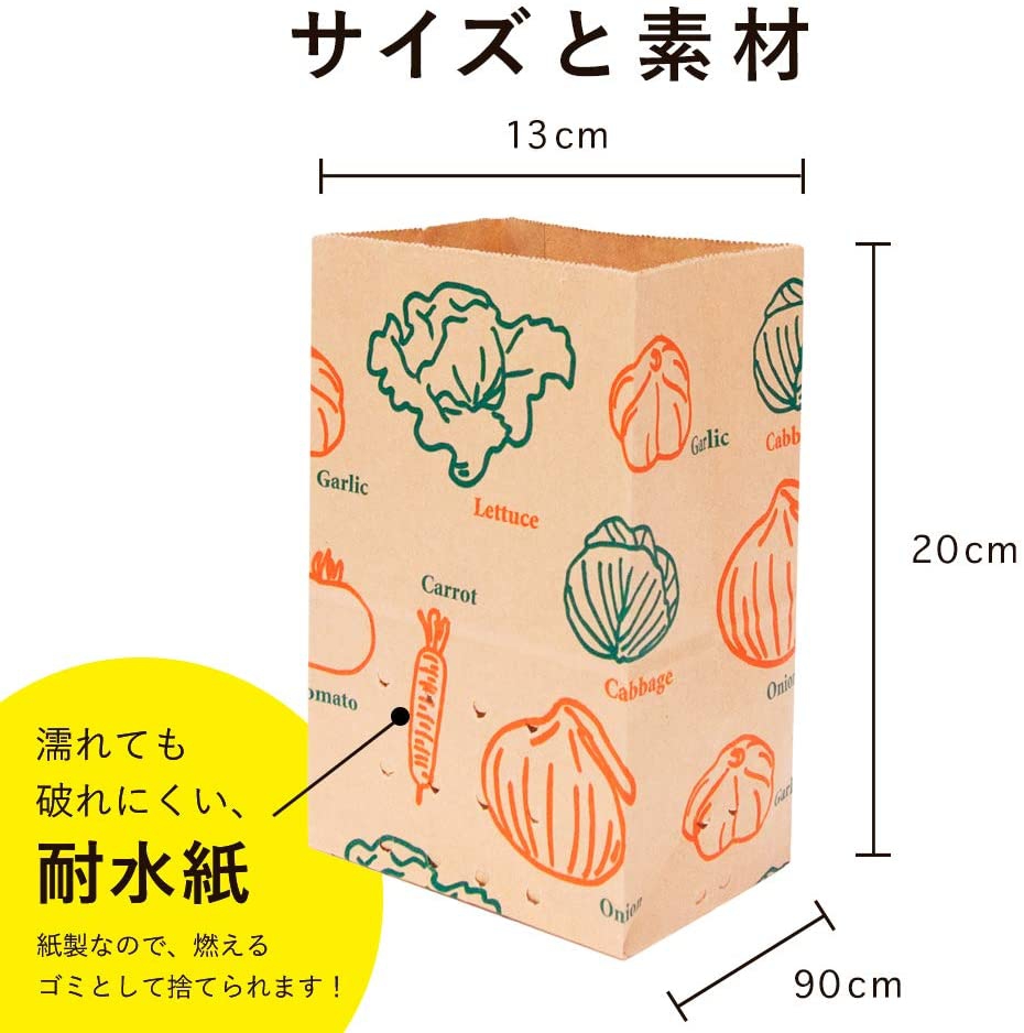 Nexta(ネクスタ) 紙製水切り袋「紙製ごみっこポイ」の商品画像サムネ7 