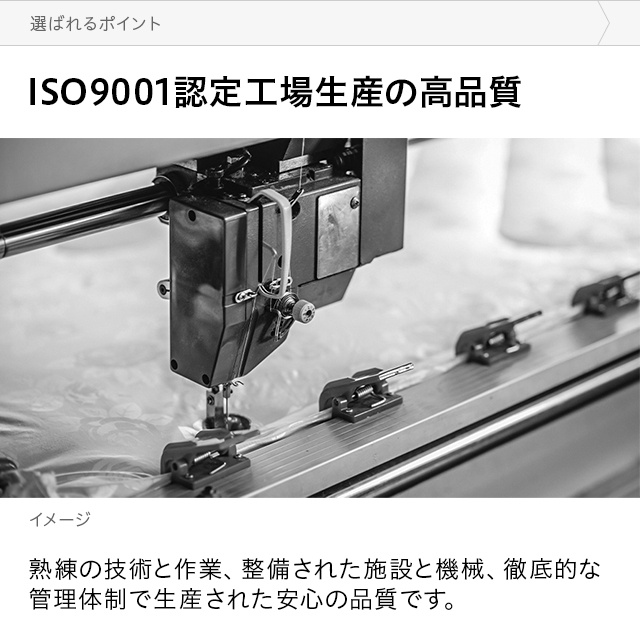 MODERN DECO(モダンデコ) ポケットコイルマットレスの商品画像16 