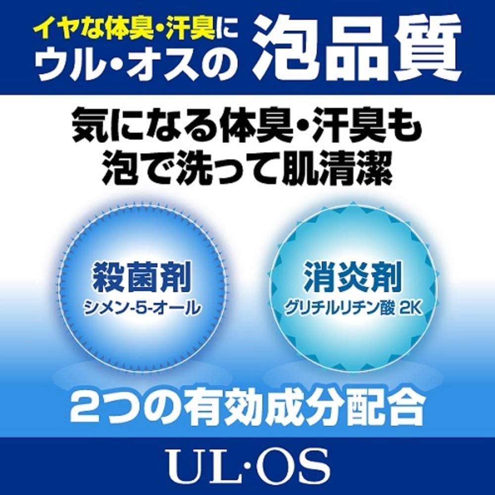 UL・OS(ウル・オス) 薬用スキンウォッシュの商品画像4 