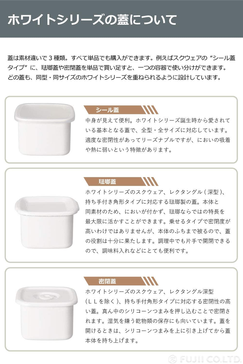 野田琺瑯(Noda Horo) ホワイトシリーズ 持ち手付ストッカー丸型の商品画像サムネ4 