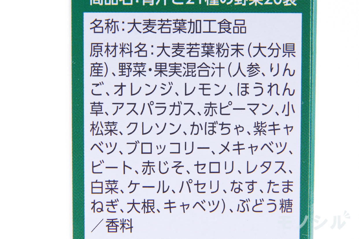 Asahi(アサヒグループショクヒン) 青汁と21種の野菜の商品画像5 パッケージ裏面の商品情報