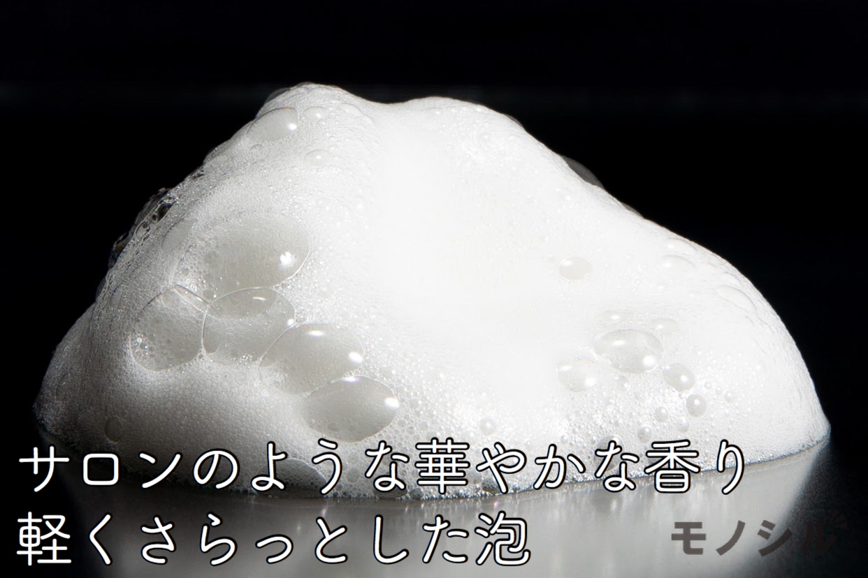 COTA(コタ) アイケア シャンプーYの商品画像サムネ4 商品の泡立ち