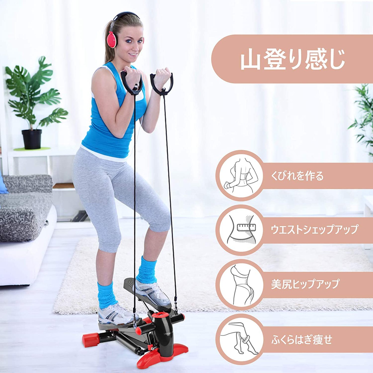 TECHMOO(テクムー) ステッパーの商品画像8 