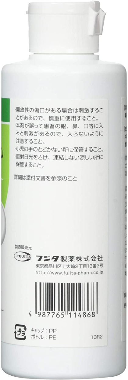 フジタ製薬(FUJITA PGARM) 薬用酢酸クロルヘキシジン シャンプーの商品画像3 