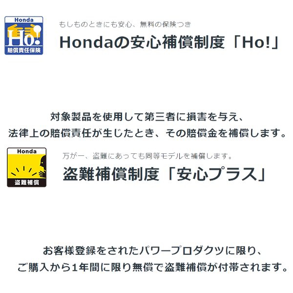 Honda ホンダ ユキオス Sb800 Jvt の口コミ 評判はどう 実際に使ったリアルな本音レビュー0件 モノシル