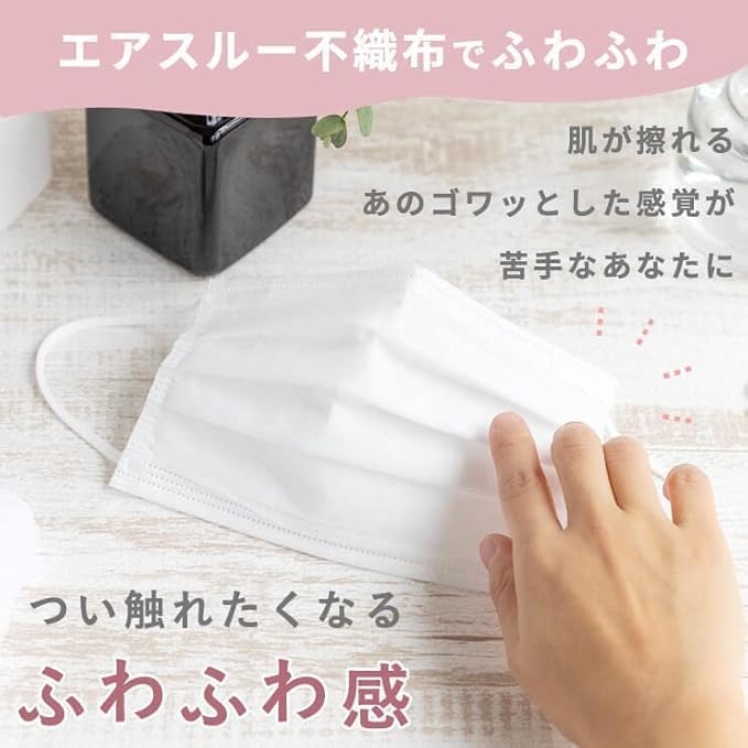THREE R(スリーアール) ふわふわうさちゃんマスクの商品画像2
