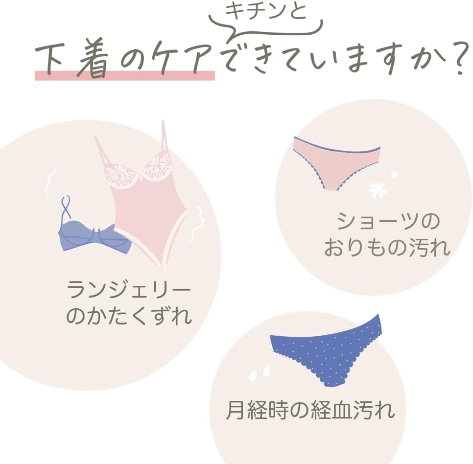 CLAYGE(クレージュ) ランジェリーウォッシュの商品画像3