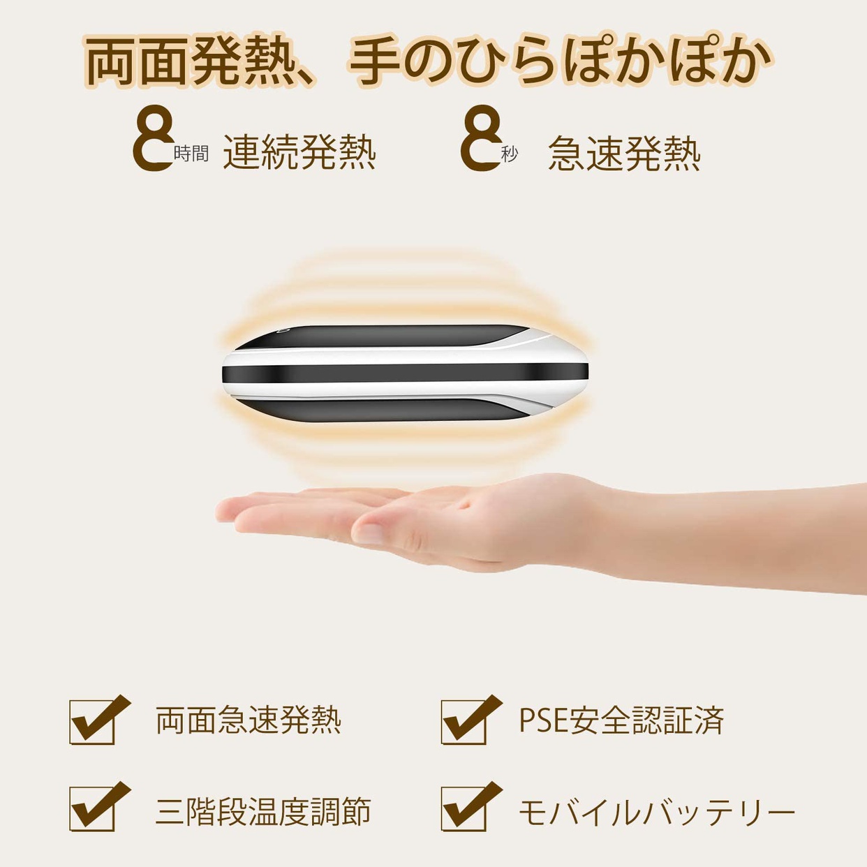 ANSOLO(アンソロ) 充電式カイロの商品画像2 