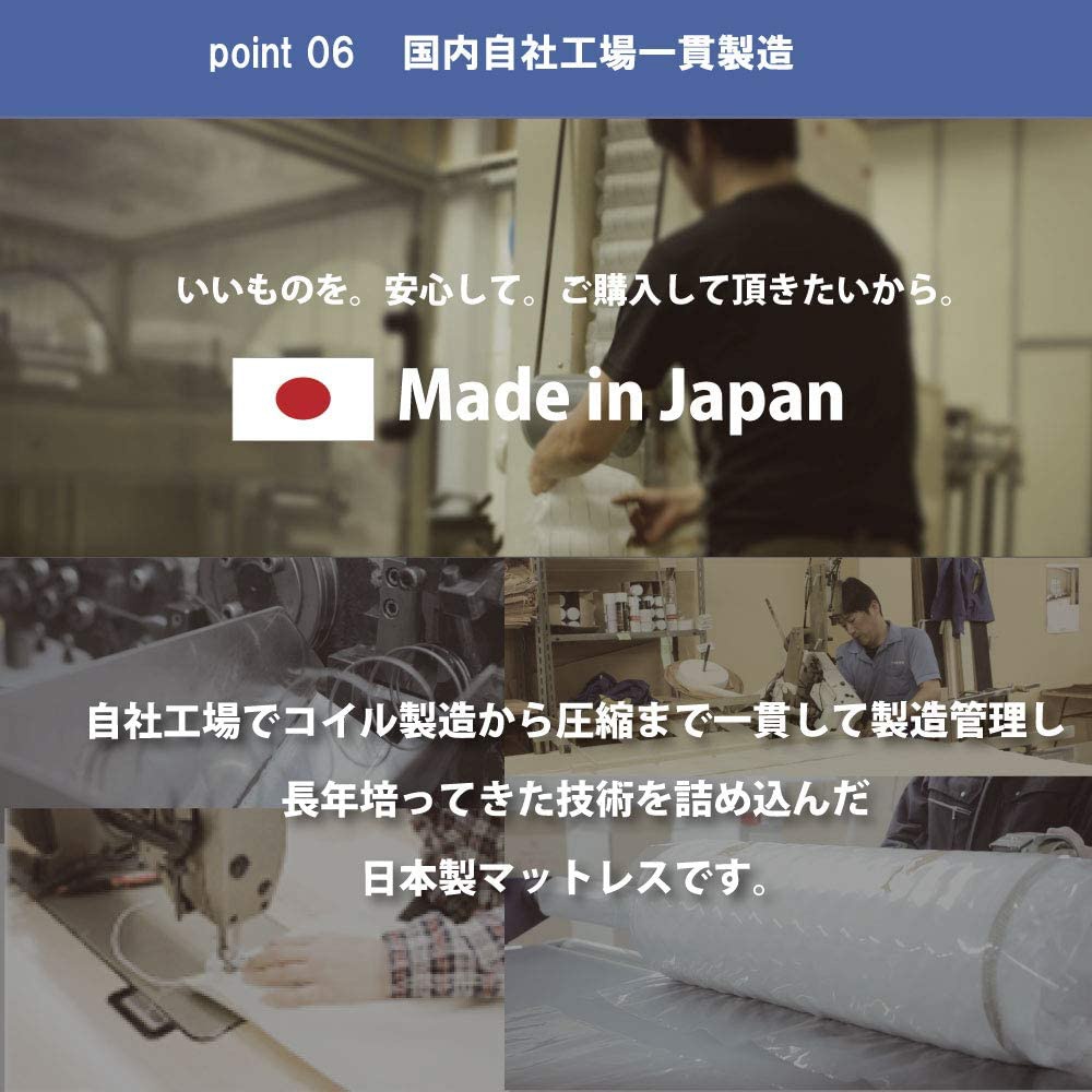 源ベッド 源ベッドハイグレードタイプ 日本製ポケットコイルマットレスの商品画像8 
