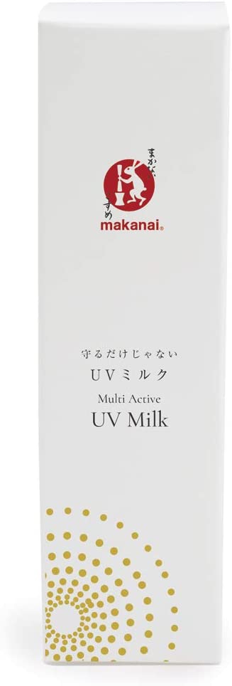 MAKANAI(マカナイ) 守るだけじゃない UVミルクの商品画像8 