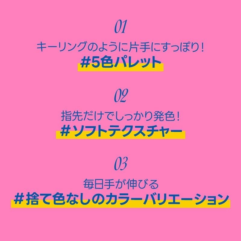 fwee(フィー) ポケットアイパレットの商品画像3 