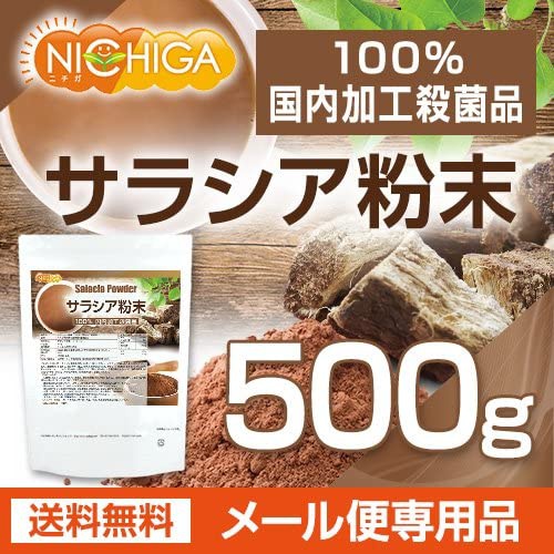 NICHIGA(ニチガ) サラシア粉末の商品画像サムネ2 