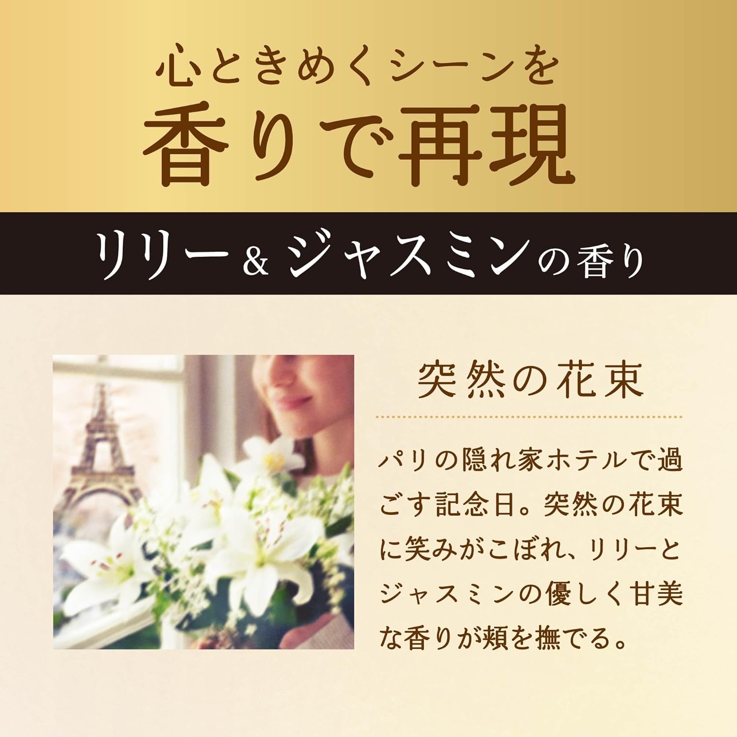 レノア オードリュクスの商品画像3 