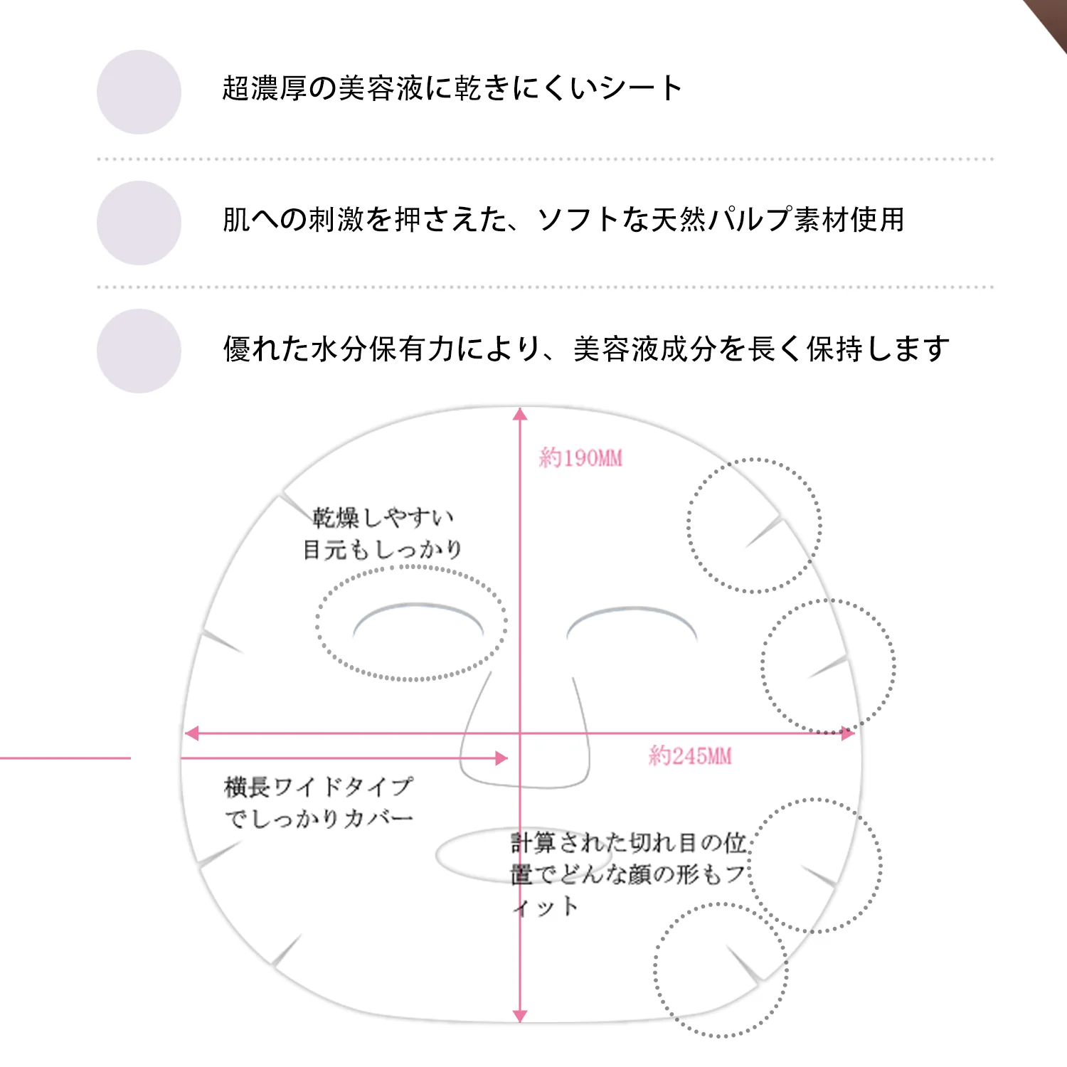 美友(MITOMO) ビタミン＋江戸紫エッセンスマスクの商品画像7 