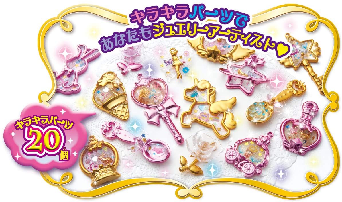SEGA TOYS(セガトイズ) ぷにジェル ゆめぷにロイヤルアクセDX PG-22の商品画像5 