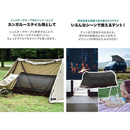 FIELDOOR(フィールドア) ポップアップメッシュテントの商品画像4 