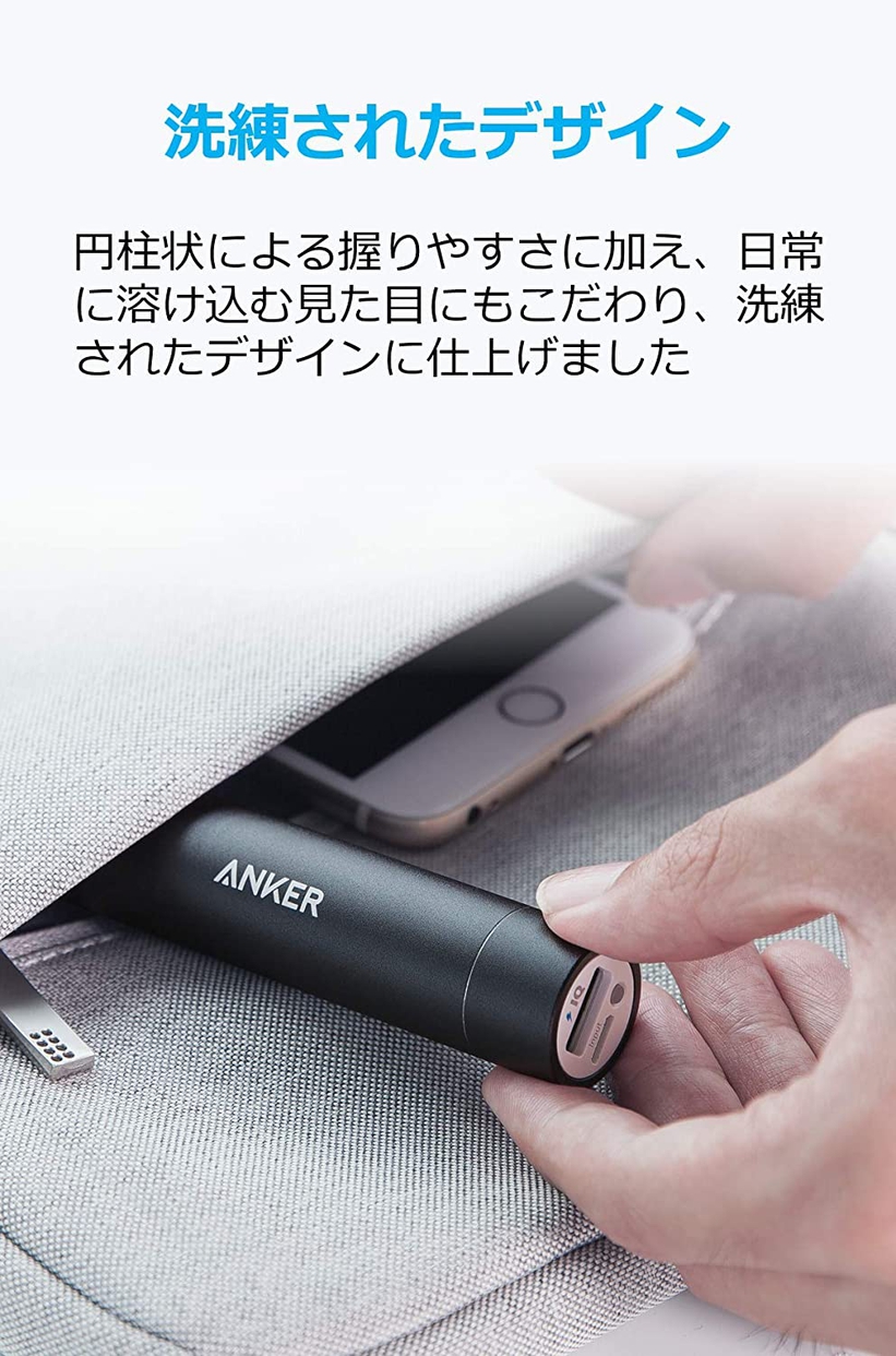 Anker(アンカー) PowerCore+ mini A1104011の商品画像6 