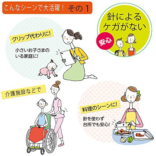 KOKUYO(コクヨ) ハリナックス ハンディ SLN-MSH110Dの商品画像6 