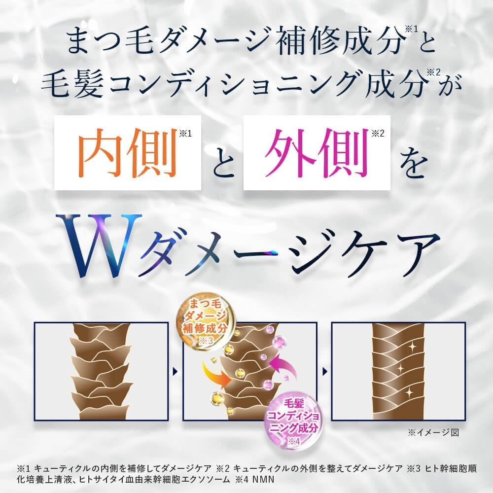 FABIUS(ファビウス) ボニーラッシュプレミアムの商品画像9 