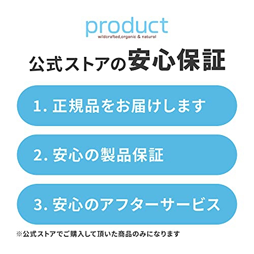 product(ザ・プロダクト) ナチュラルフェイスバームの商品画像2 