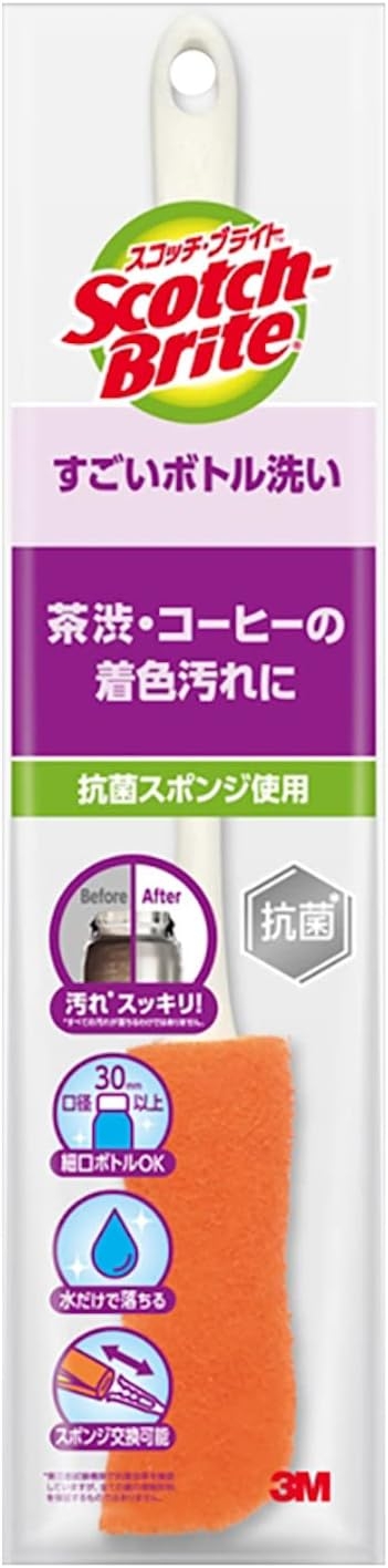 Scotch-Brite(スコッチ・ブライト) すごいボトル洗いの商品画像1 