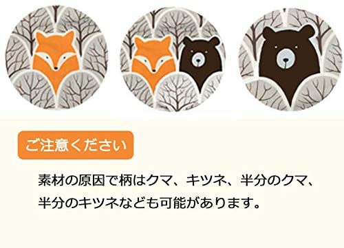 CUBY(キュービー) ベビースリング（森）の商品画像7 