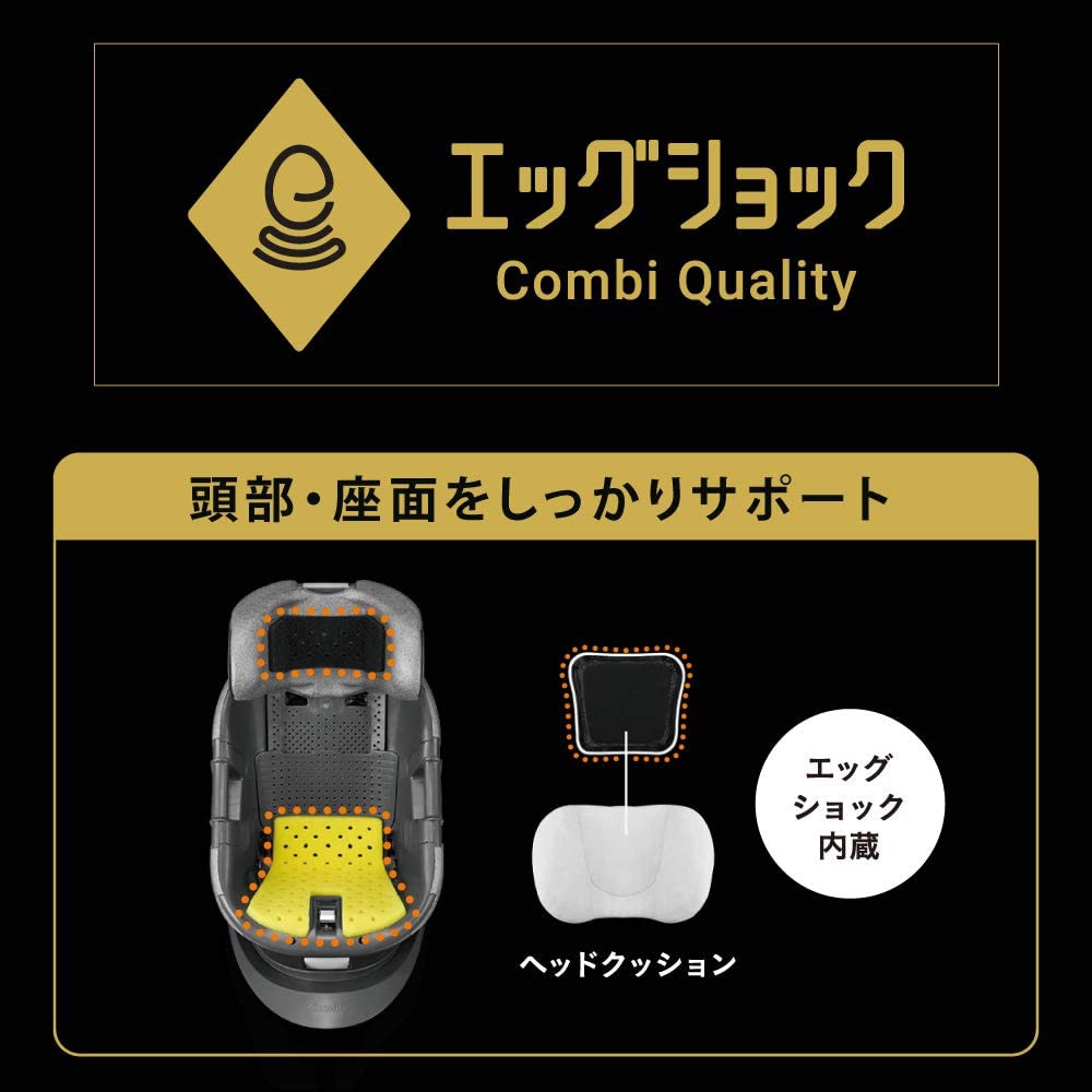 Combi(コンビ) ホワイトレーベル THE S ISOFIX エッグショック ZA-670の商品画像12 