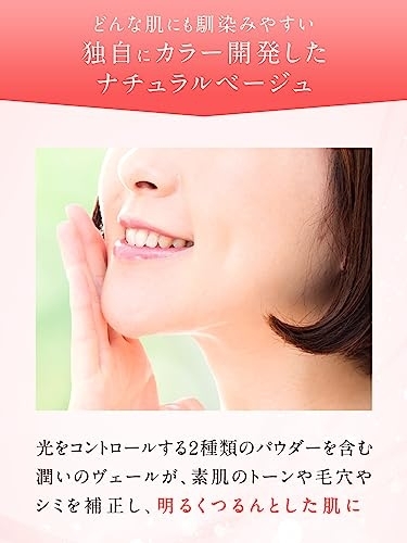 WrinkFade(リンクフェード) 薬用リンクルカバーファンデーションの商品画像6 