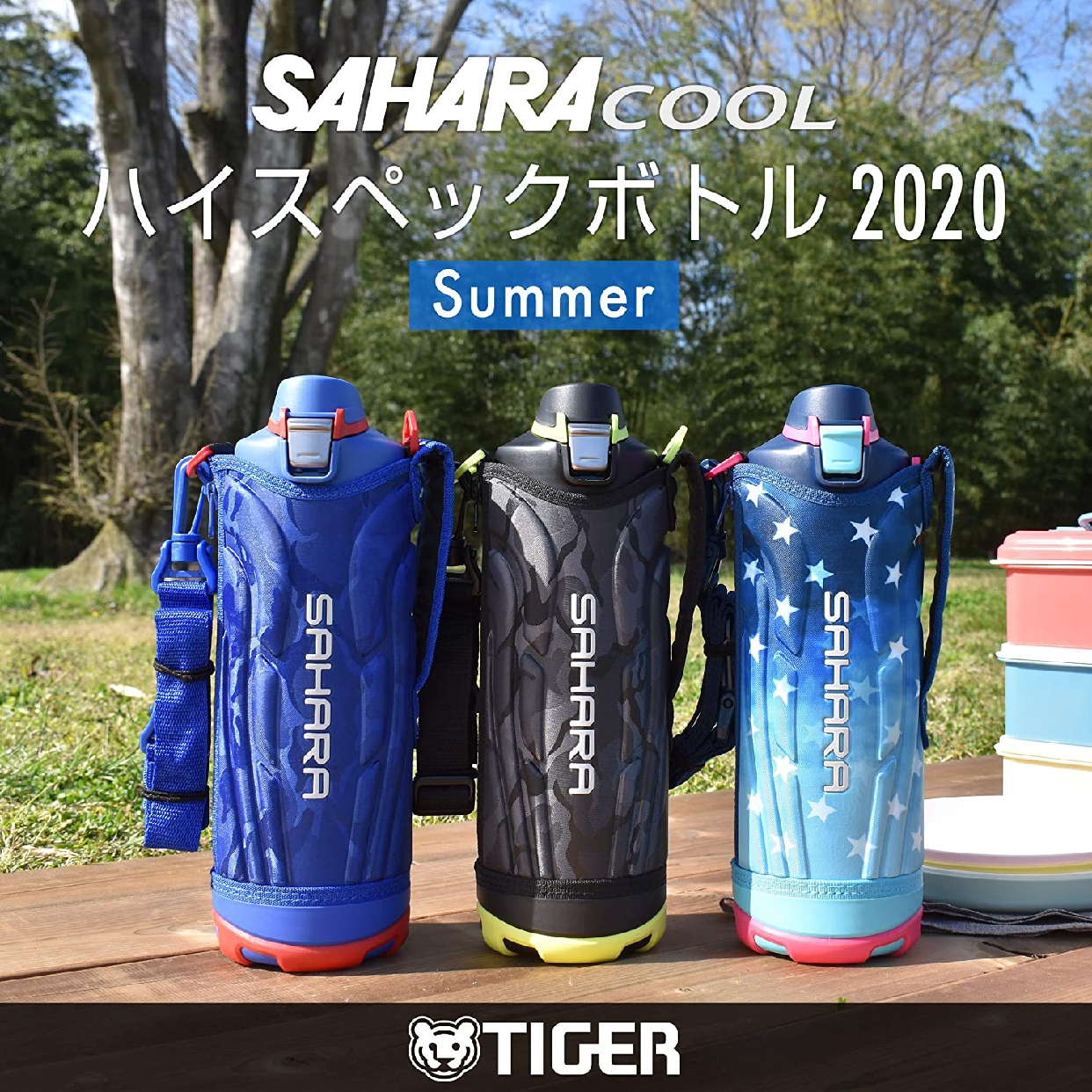 SAHARA(サハラクール) ステンレスボトル 1.0L MME-F100AS ネイビーの商品画像5 