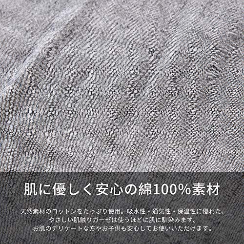 AVA.Home(エーブイエーホーム) ガーゼケット 6st-h1の商品画像5 
