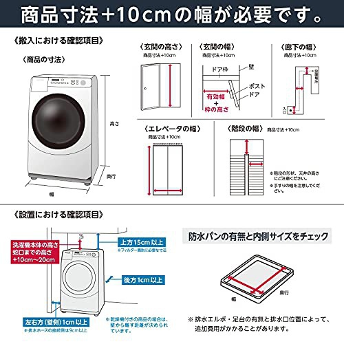 IRIS OHYAMA(アイリスオーヤマ) ドラム式洗濯機 CDK832の商品画像2 
