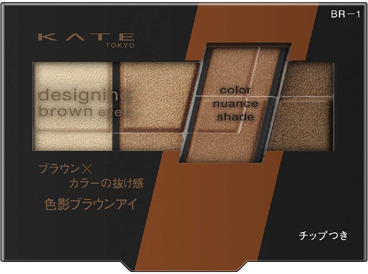 KATE(ケイト) デザイニングブラウンアイズの商品画像2 