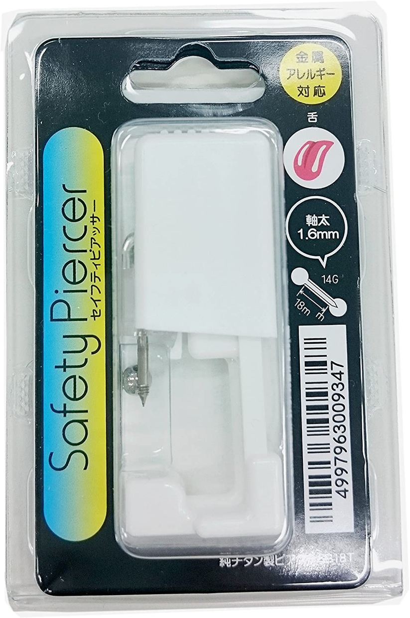 ピアッサーおすすめ商品：JPS(ジェーピーエス) セイフティピアッサー シルバーカラー 舌 ボールヘッド 14G 5B18T