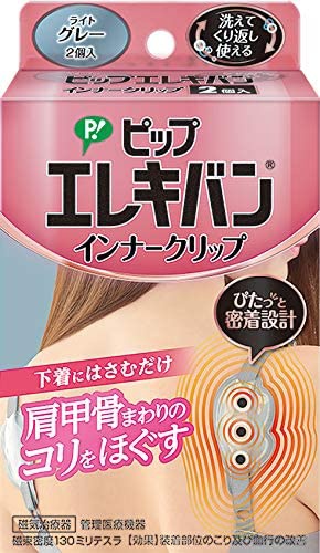 ピップ エレキバン インナークリップの商品画像1 