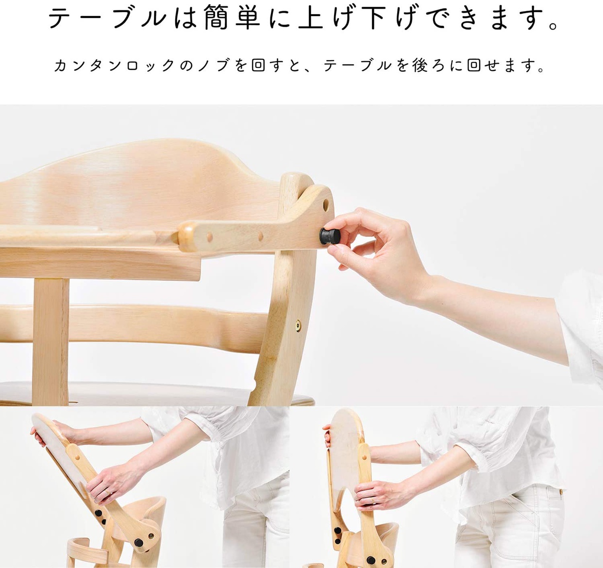 大和屋(yamatoya) すくすくチェア スリムプラス テーブル付の商品画像サムネ7 