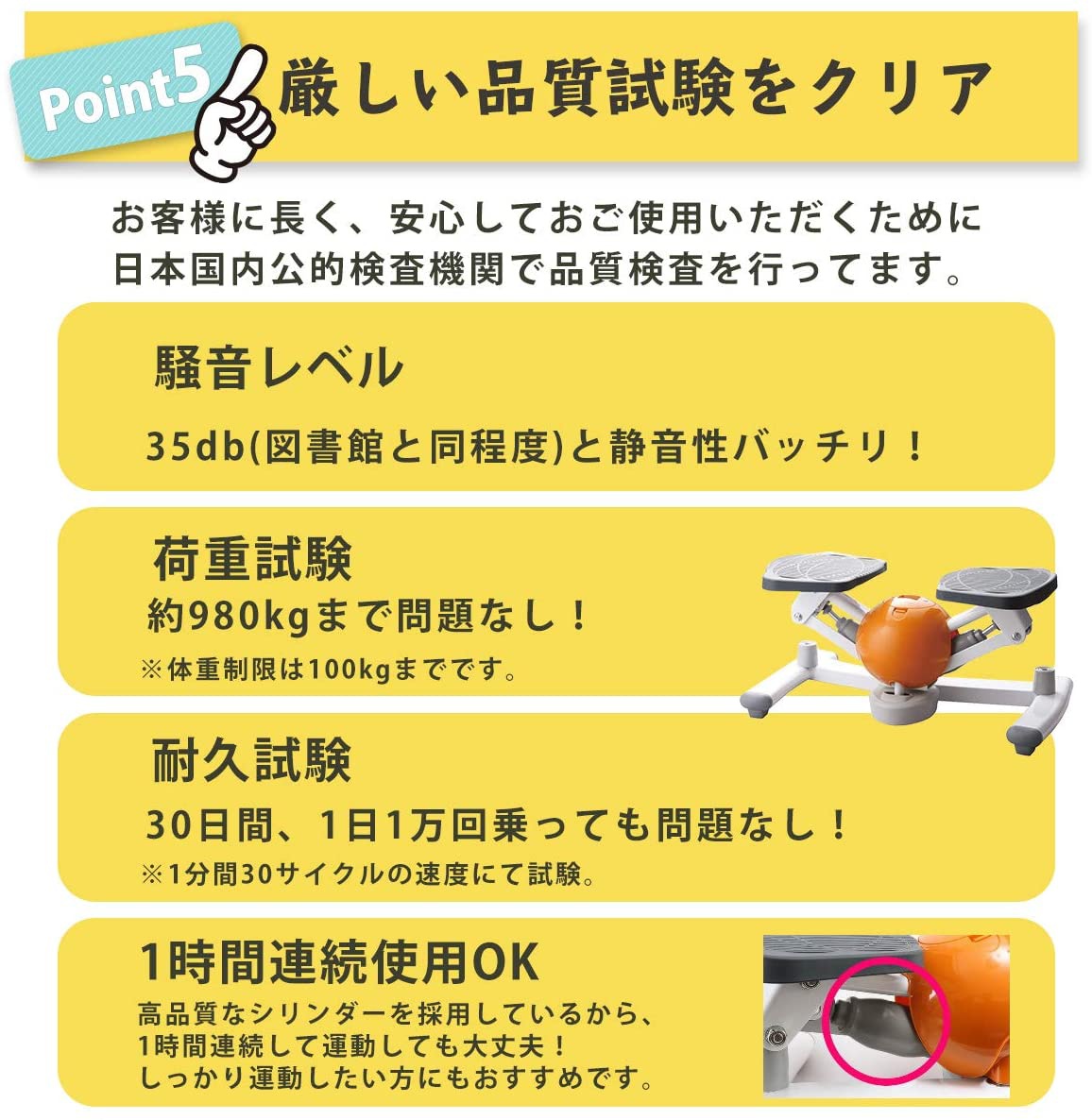 AERO LIFE(エアロライフ) コアビクサー DR-3880の商品画像7 