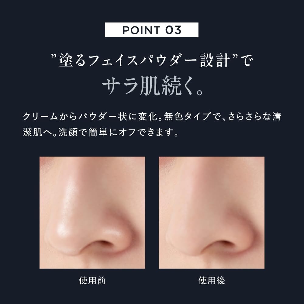 DISM(ディズム) AZオイルコントロールクリームの商品画像6 