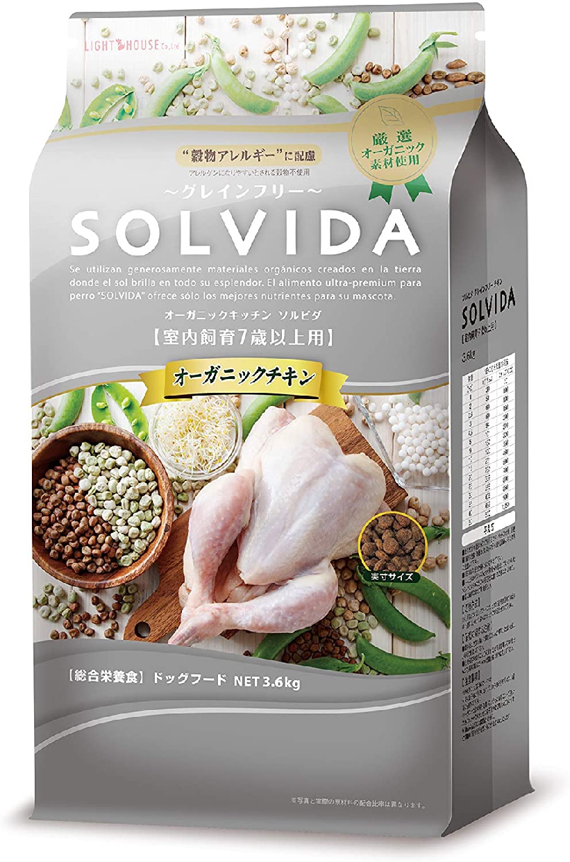 SOLVIDA(ソルビダ) グレインフリー チキン 室内飼育7歳以上用の商品画像サムネ5 
