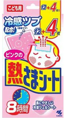 小林製薬 ピンクの熱さまシート 子ども用の商品画像2 