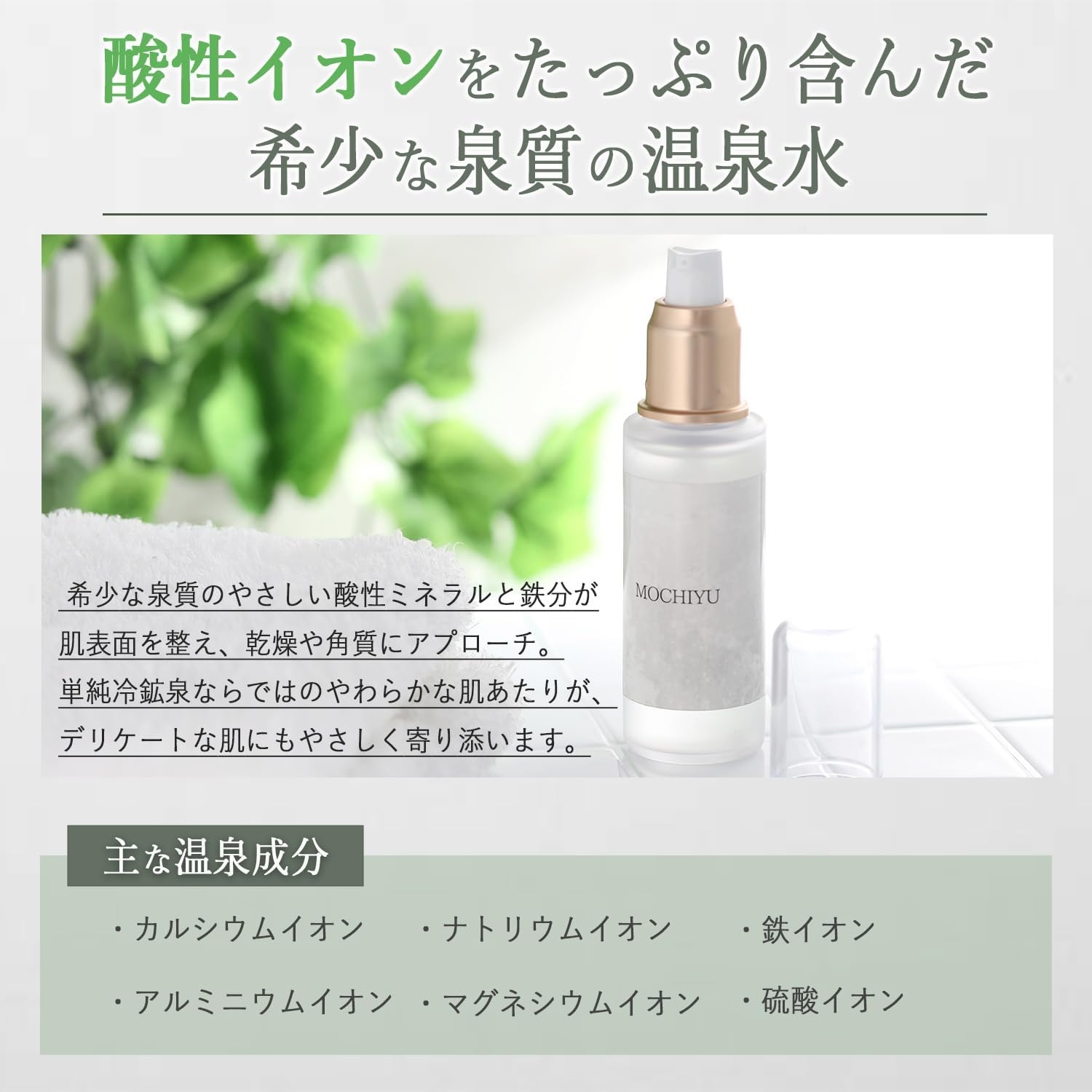 MOCHIYU(モチユ) MOCHIYUの商品画像4 