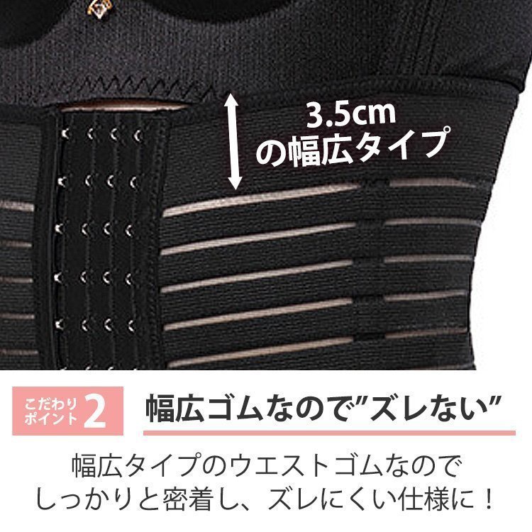 ワクワク倉庫 ウエストニッパー ロングの商品画像9 