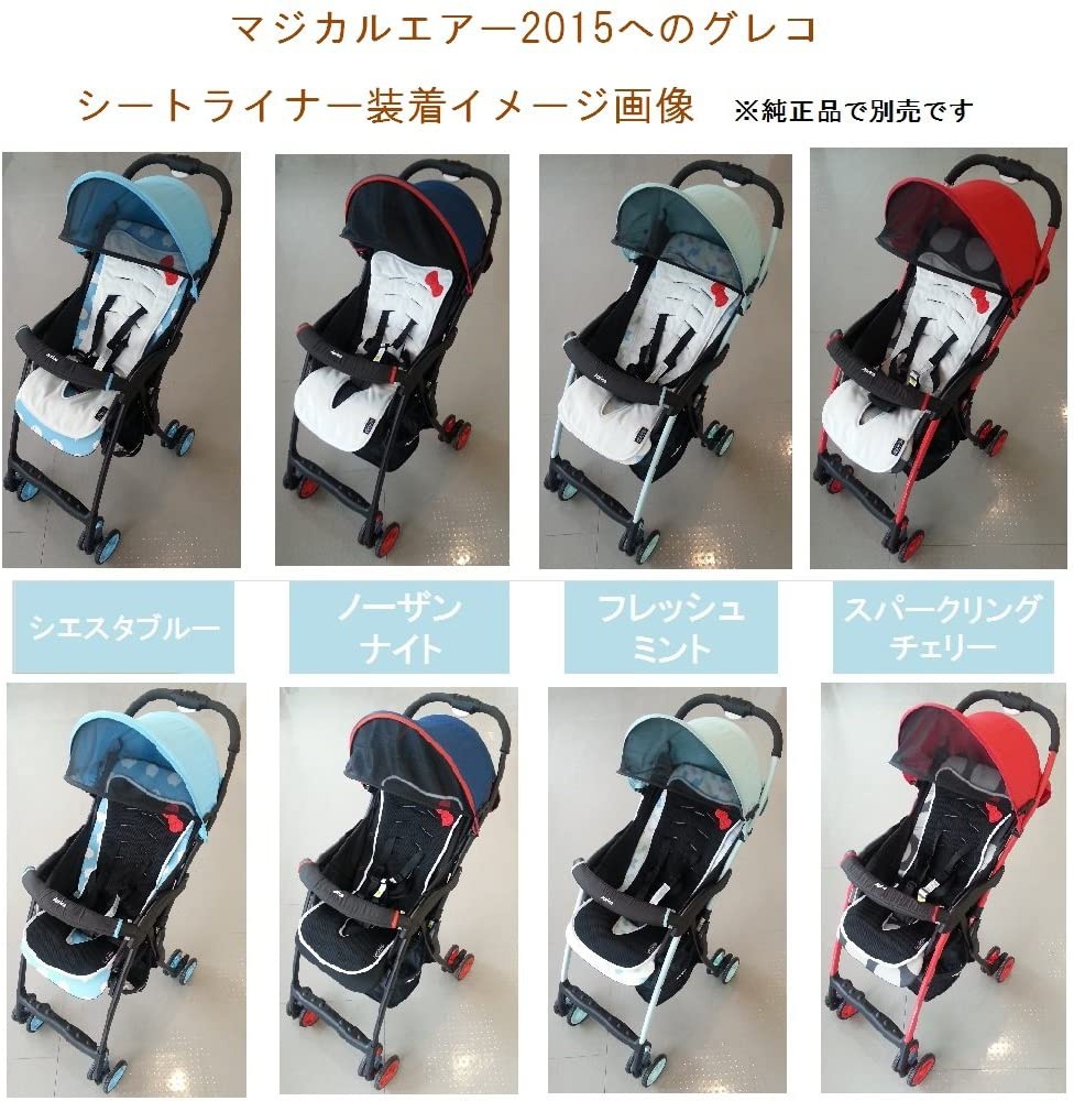 GRACO(グレコ) フワッとさらさらシートライナー ハローキティ 67901の