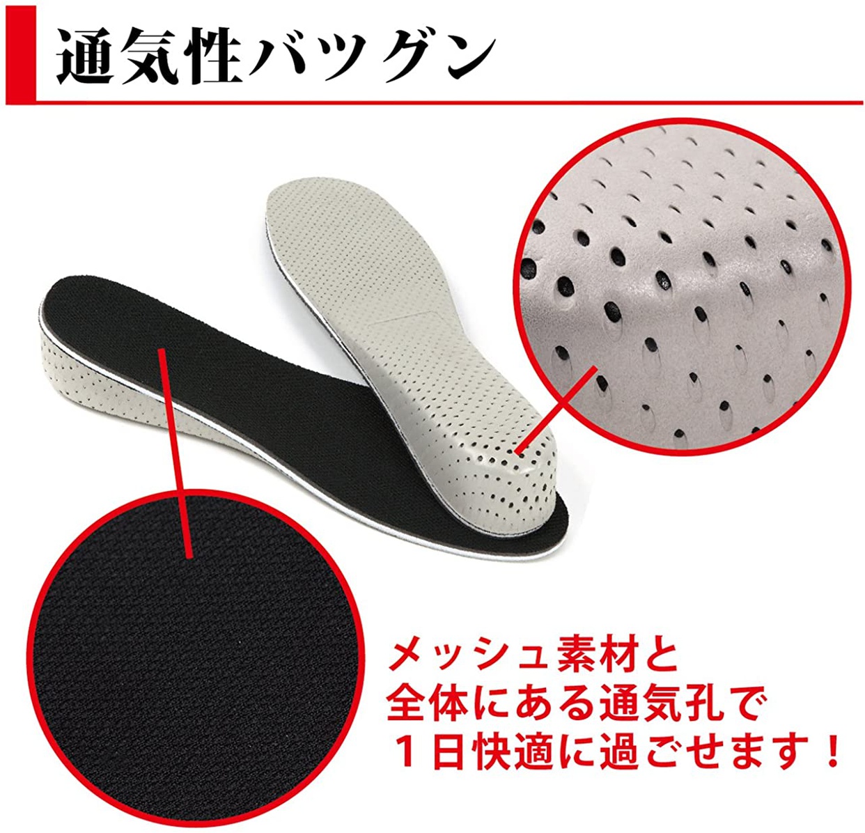 FGK(エフジェーケー) シークレット インソールの商品画像5 