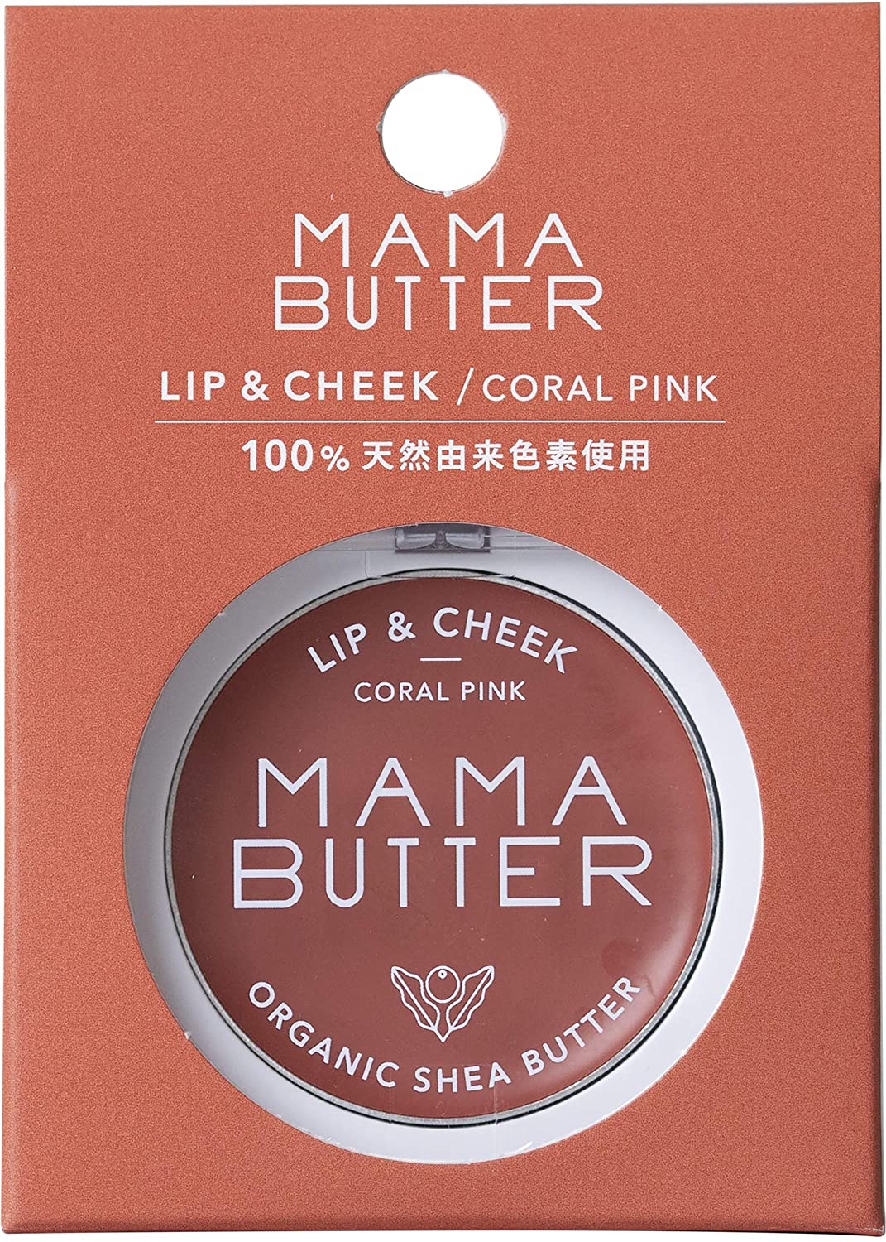 MAMA BUTTER(ママバター) リップ&チーク