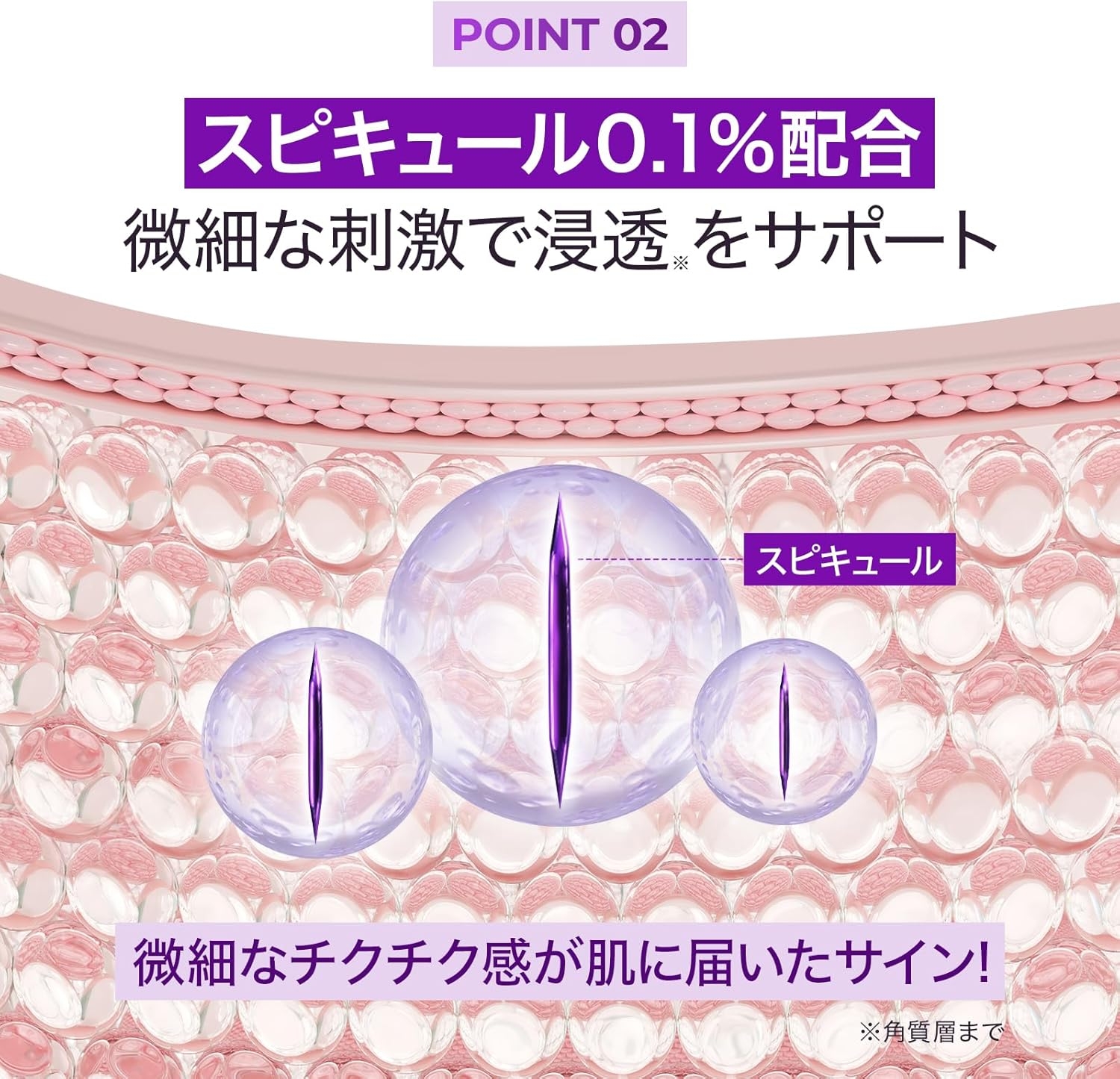 LIALUSTER(リアラスター) バクチニードルショットダークケアオートアイクリームの商品画像5 