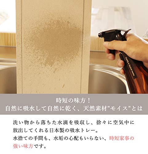 KAWAKI(カワキ) 水切りラック 突っ張りタイプの商品画像サムネ3 