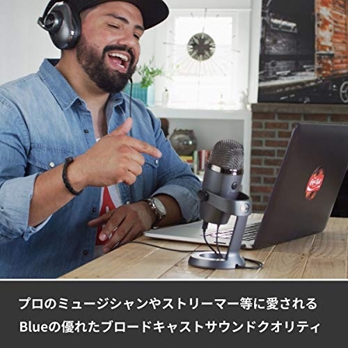 Blue(ブルー) yeti NANOの商品画像2 